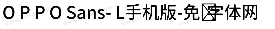 O P P O Sans- L手机版字体转换